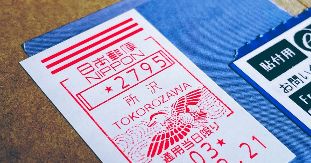 日本集運怎麼選?從收件到報關的安心購物指南