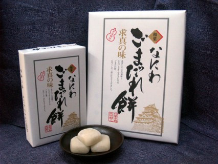 黑芝麻大福